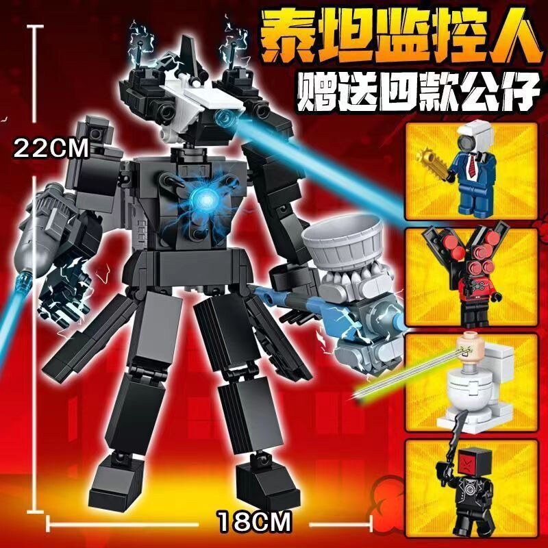 Đồ chơi xếp hình Robot Titan Monitor_3315