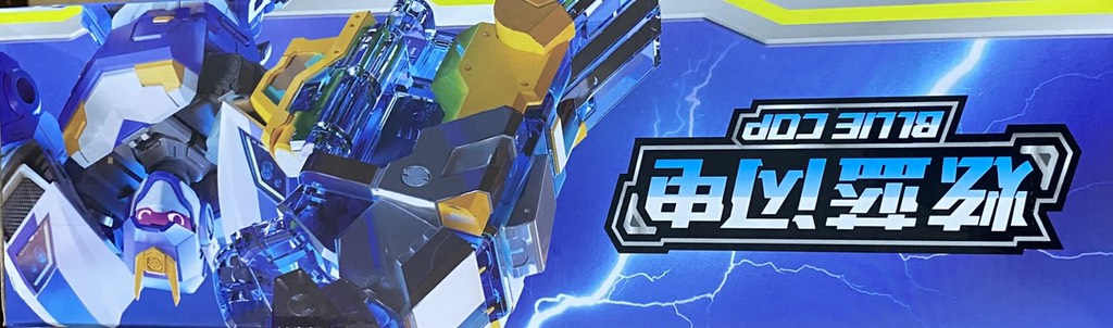 Mô Hình Robot Biến Hình_8101