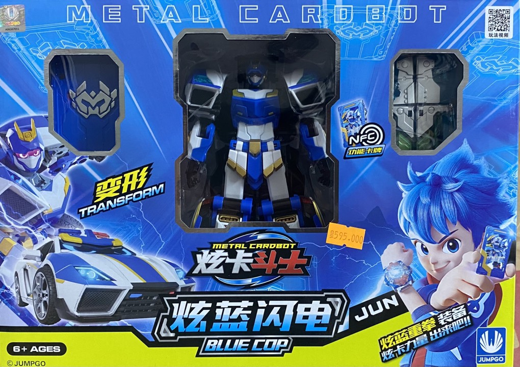 Mô Hình Robot Biến Hình_8101