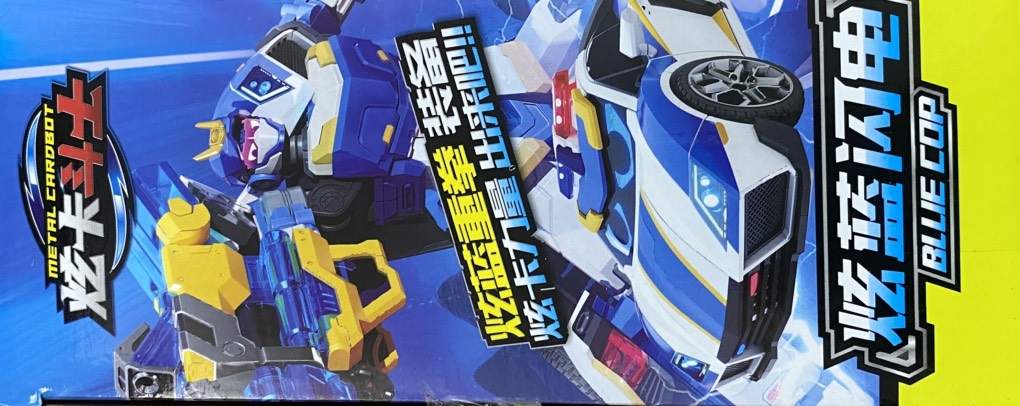 Mô Hình Robot Biến Hình_8101