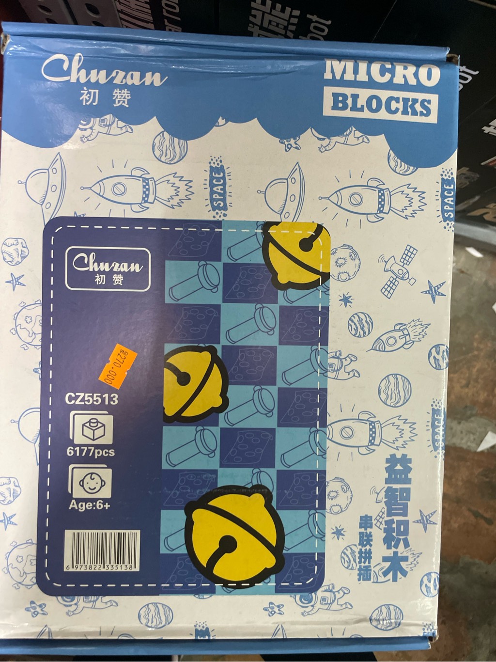 Đồ chơi xếp hình Doraemon_5513