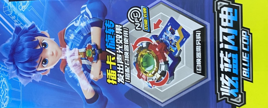 Mô Hình Robot Biến Hình_8101