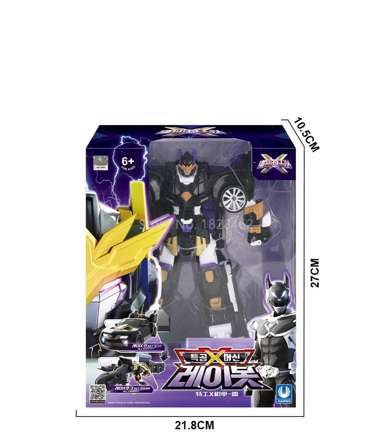 Mô hình Robot Mini Force X_8900