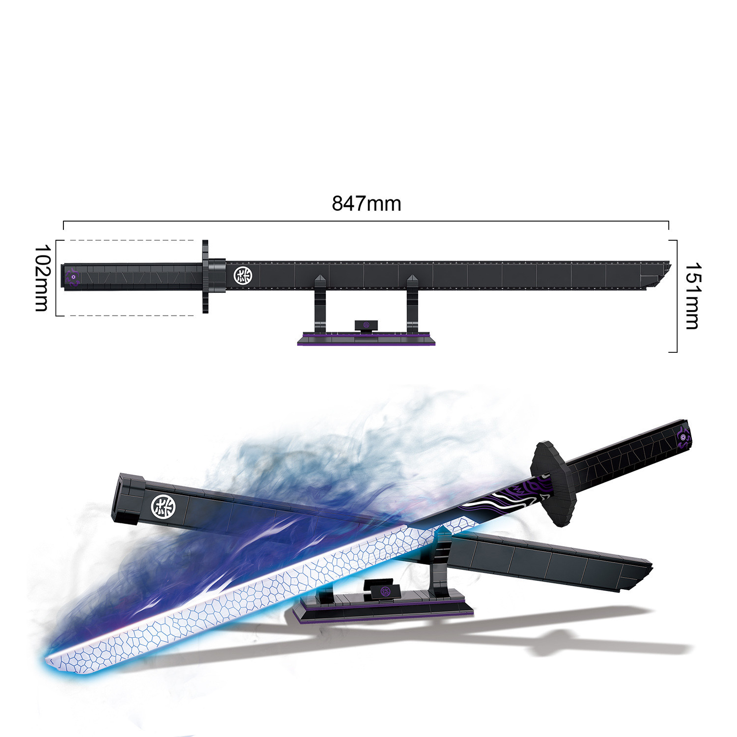 Đồ chơi xếp hình kiếm 1505