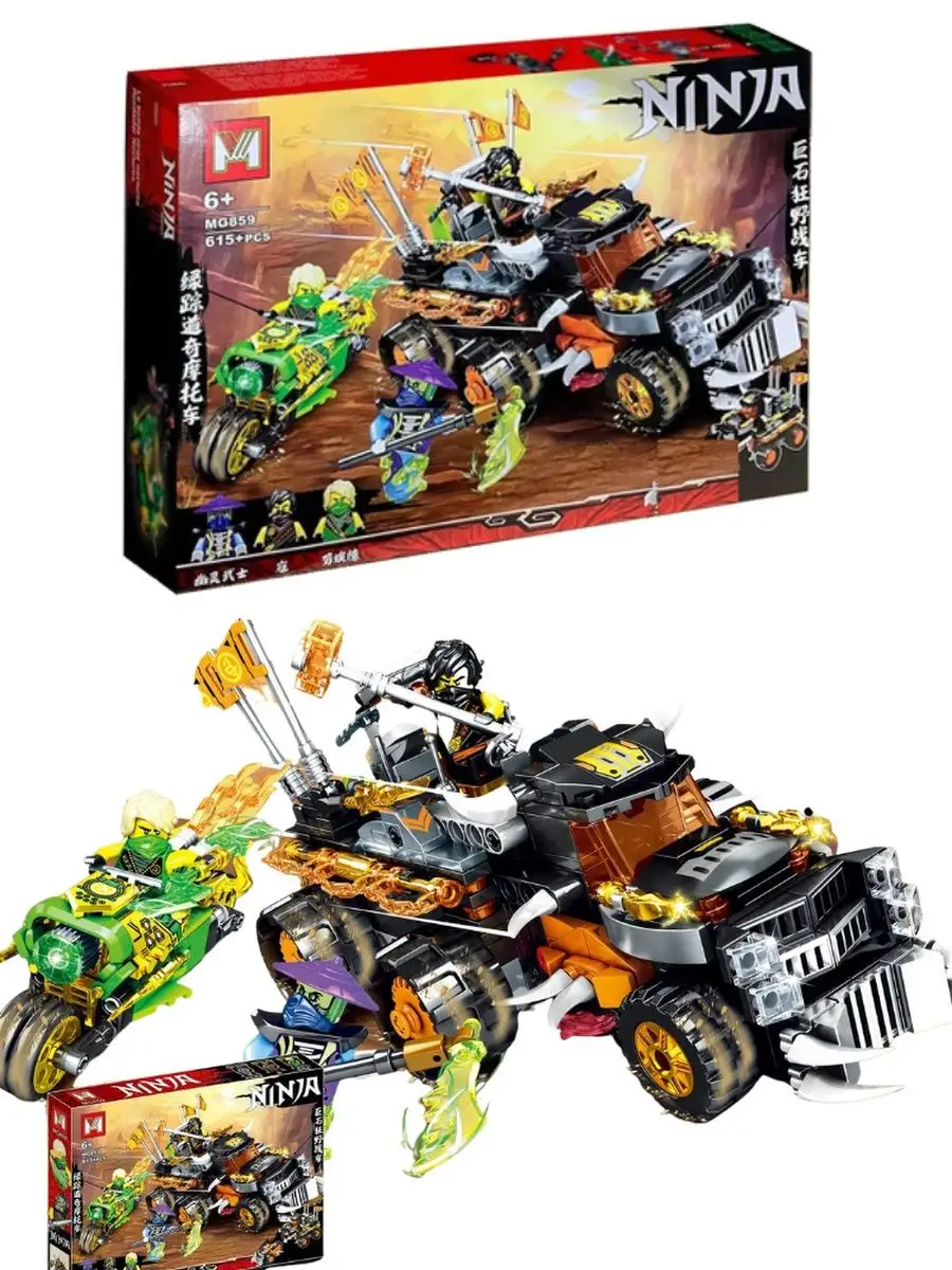 Đồ chơi xếp hình xe ô tô tải ủi đất Cole và xe máy moto của Lloyd_MG859