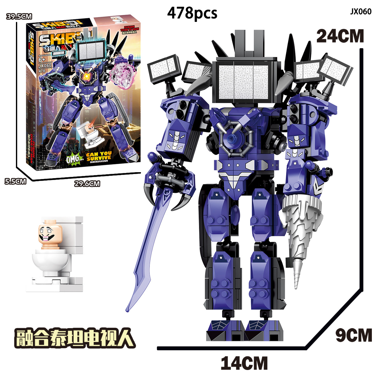 Đồ chơi xếp hình Robot Skibidi Titan Grill Man_JX060