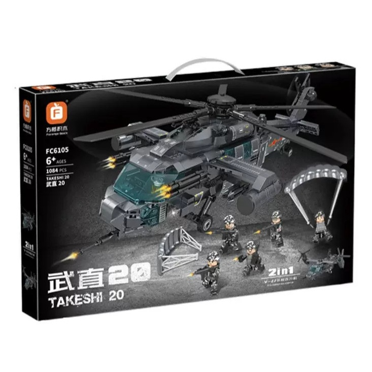 Đồ chơi xếp hình trực thăng_FC6105