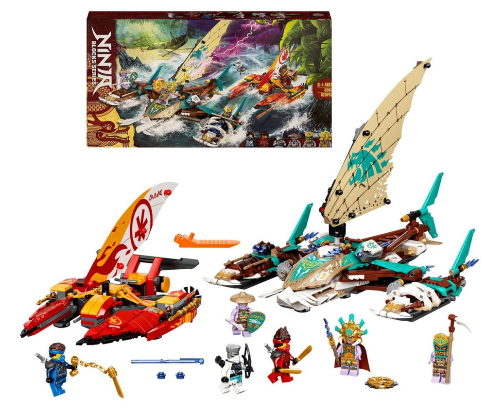 Đồ chơi xếp hình Trận chiến trên biển Catamaran_3083