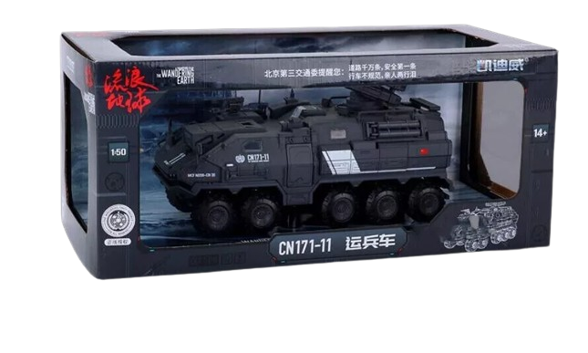 Mô hình xe Military Truck CN171_629001