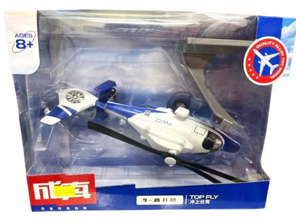 Mô hình máy bay cảnh sát - quân sự_51533C