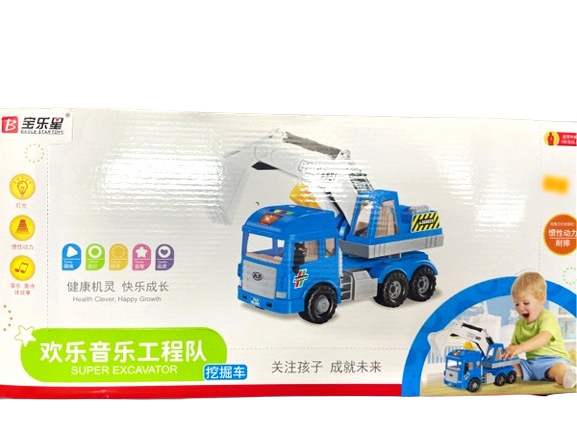 Mô hình xe đồ chơi máy xúc_6881