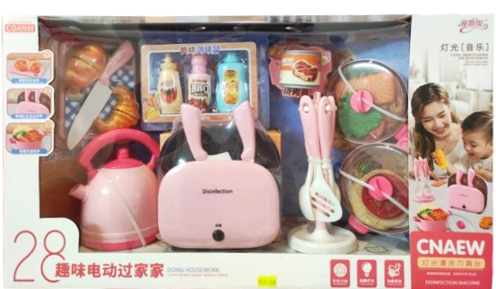 Đồ chơi làm bếp cho bé_904