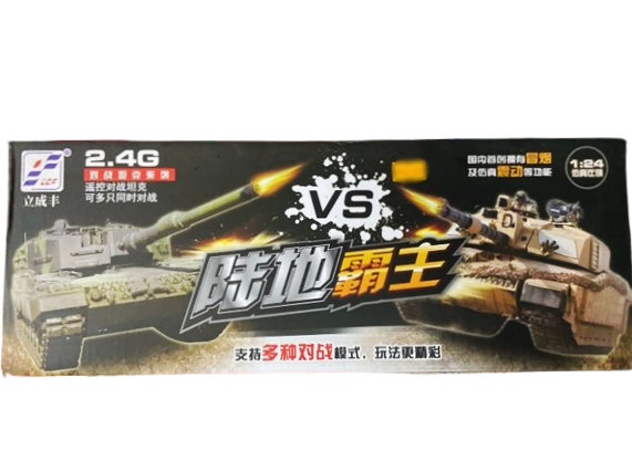 Mô hình xe tăng điều khiển từ xa_778-6