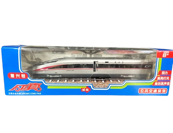 Mô hình tàu Caipo Chengzhen_88456