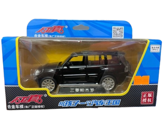 Mô hình xe Mitsubishi Pajero V97 1:32 Jackiekim_88463