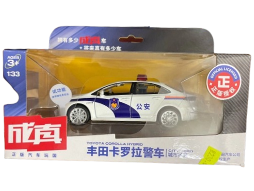 Mô hình ô tô_88432J