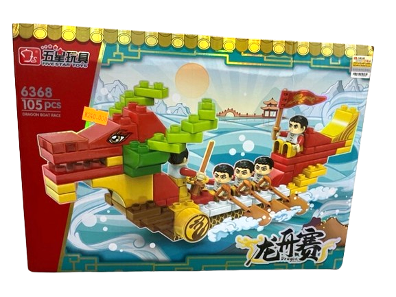 Đồ chơi xếp hình thuyền rồng_6368