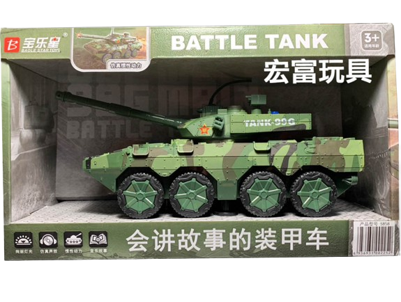 Mô hình xe tăng_5858