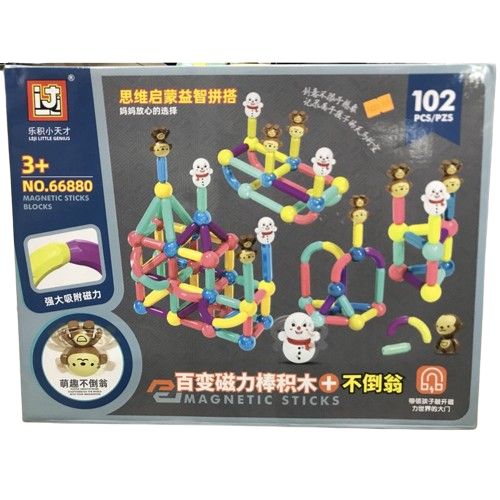 Đồ chơi xếp hình nam châm 102pcs_66880