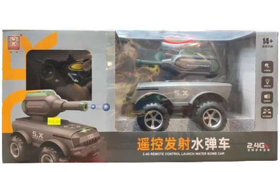 Đồ chơi ô tô điều khiển bắn đạn ghi 816a
