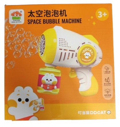 Đồ chơi bong bóng màu vàng_HL025
