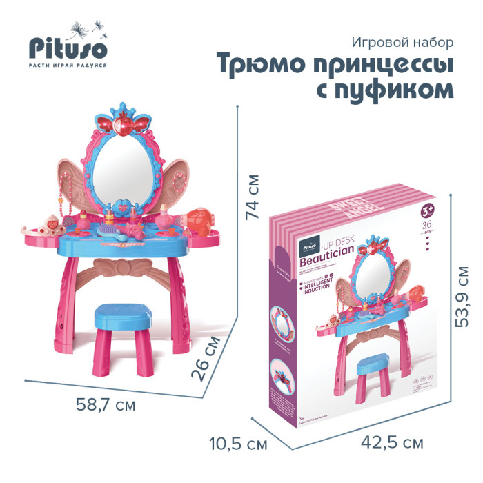 Đồ chơi Bàn trang điểm công chúa_BH7104
