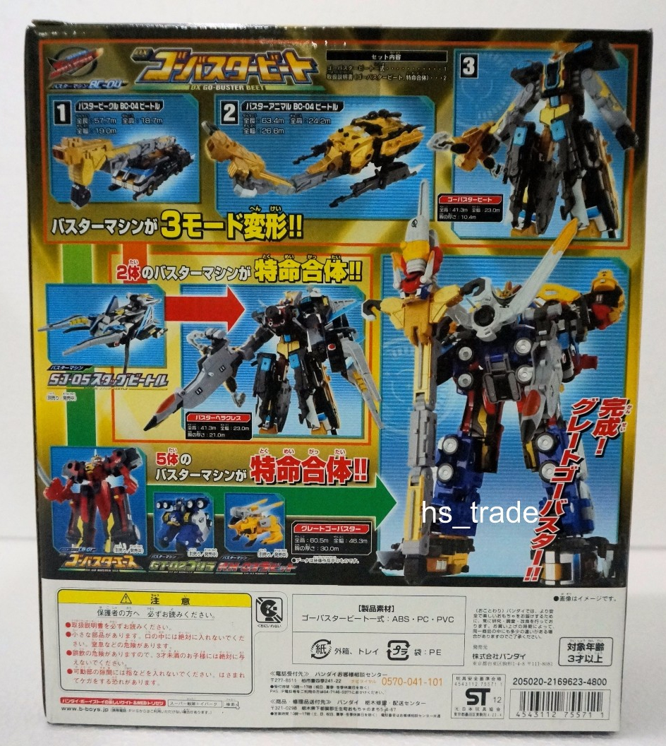 Đồ chơi Robot biến hình