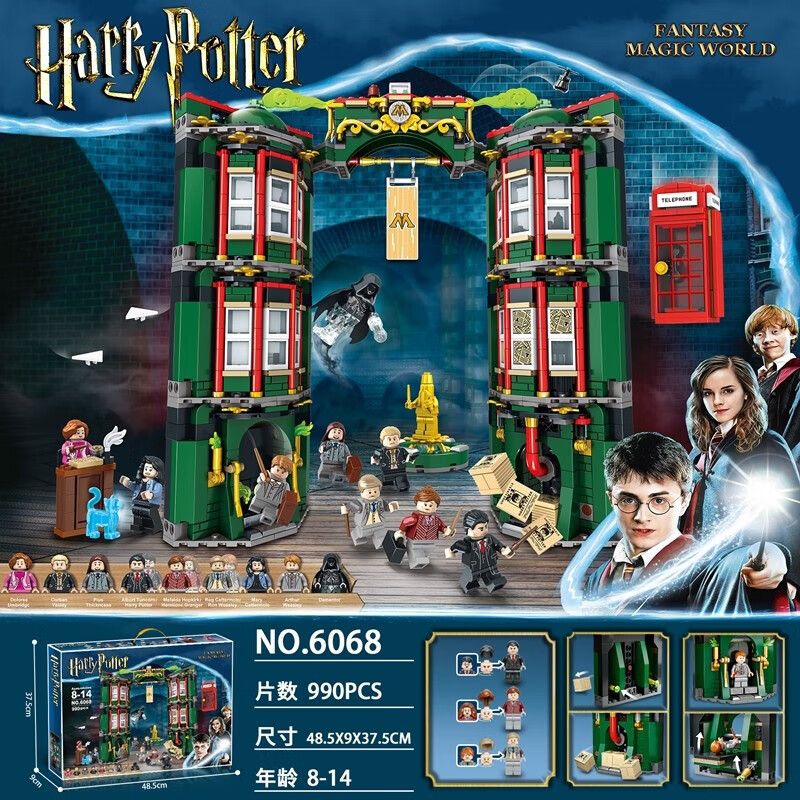 Đồ chơi xếp hình Ma thuật pháp Harry Potter_6403
