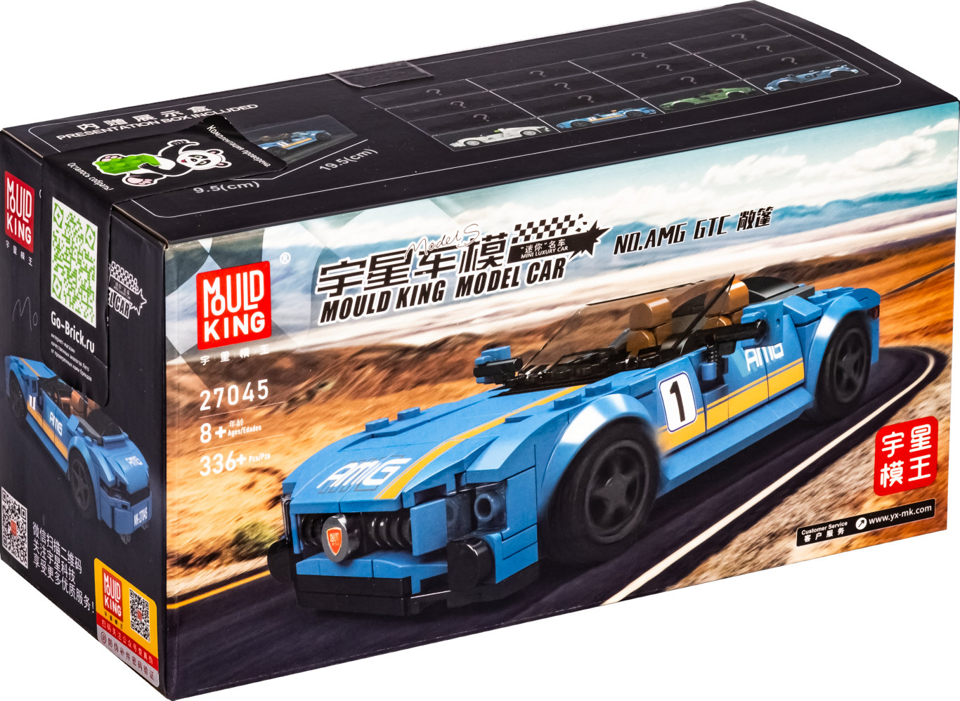 Mô hình ô tô Mercedes AMG GT_27045