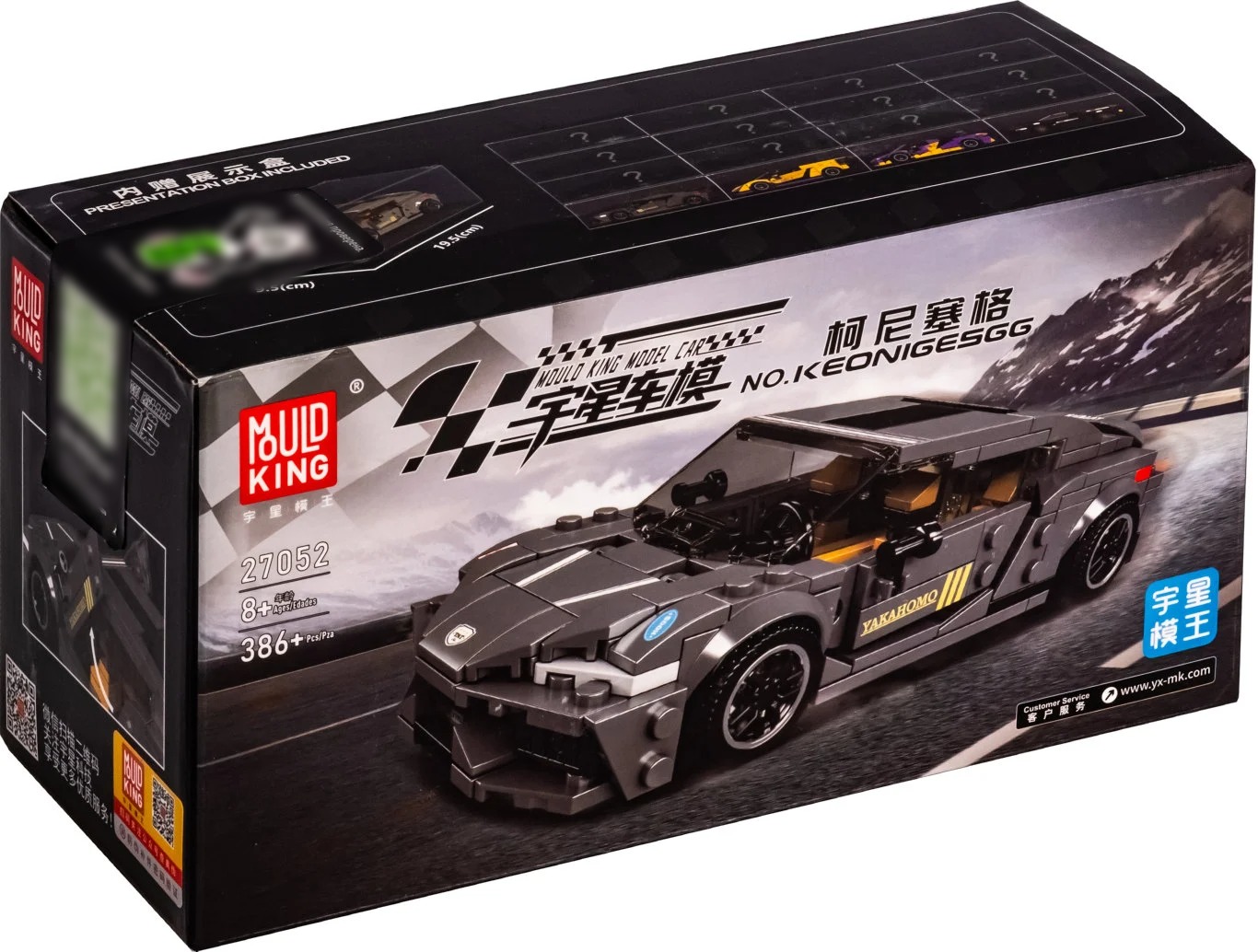 Mô hình ô tô Koenigsegg_27052