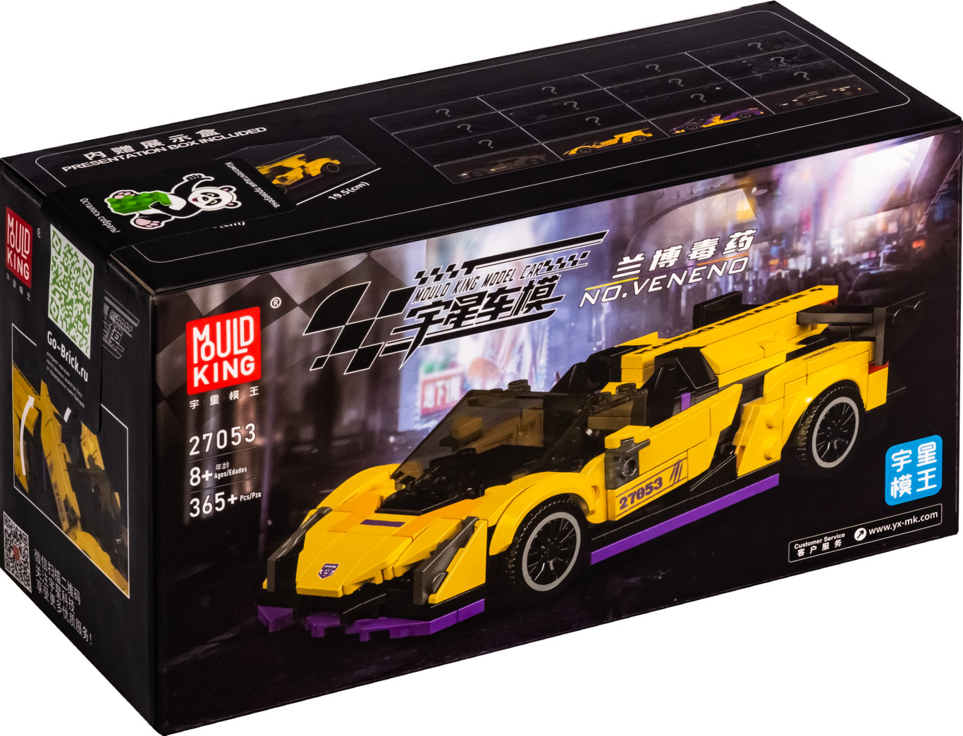 Mô hình ô tô Lambo Veno Hypercar_27053