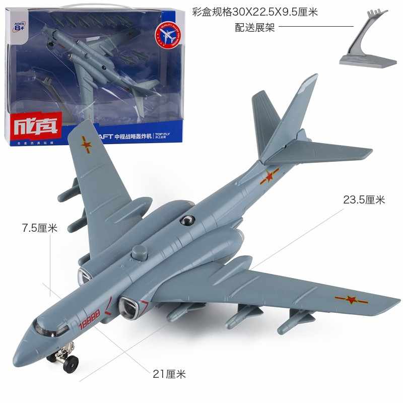 Mô hình máy bay chiến đấu H-6K_51419A