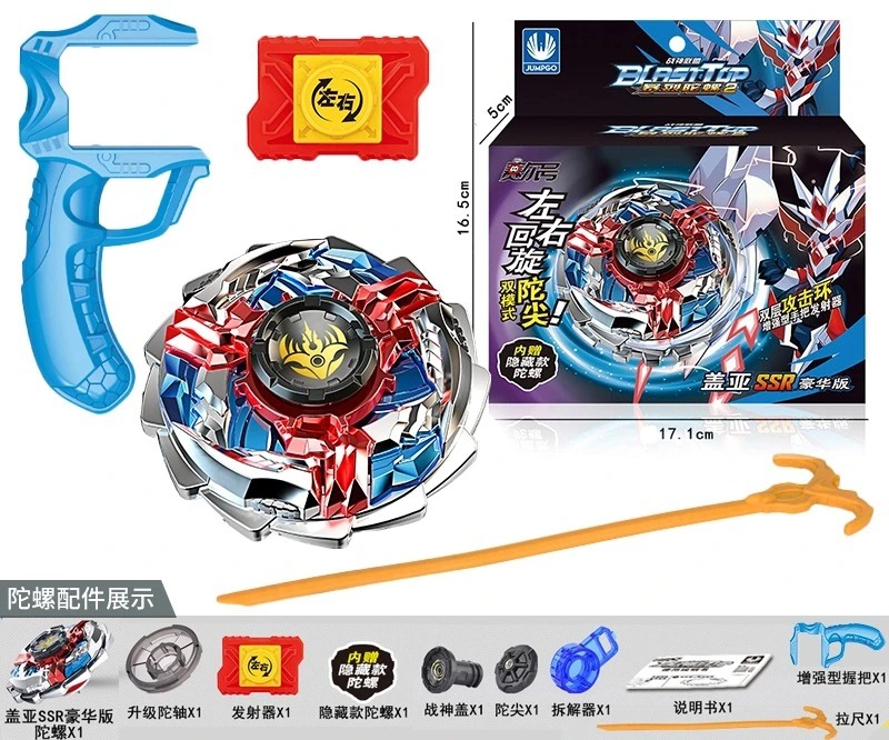 Đồ chơi Con quay_JG3205-02