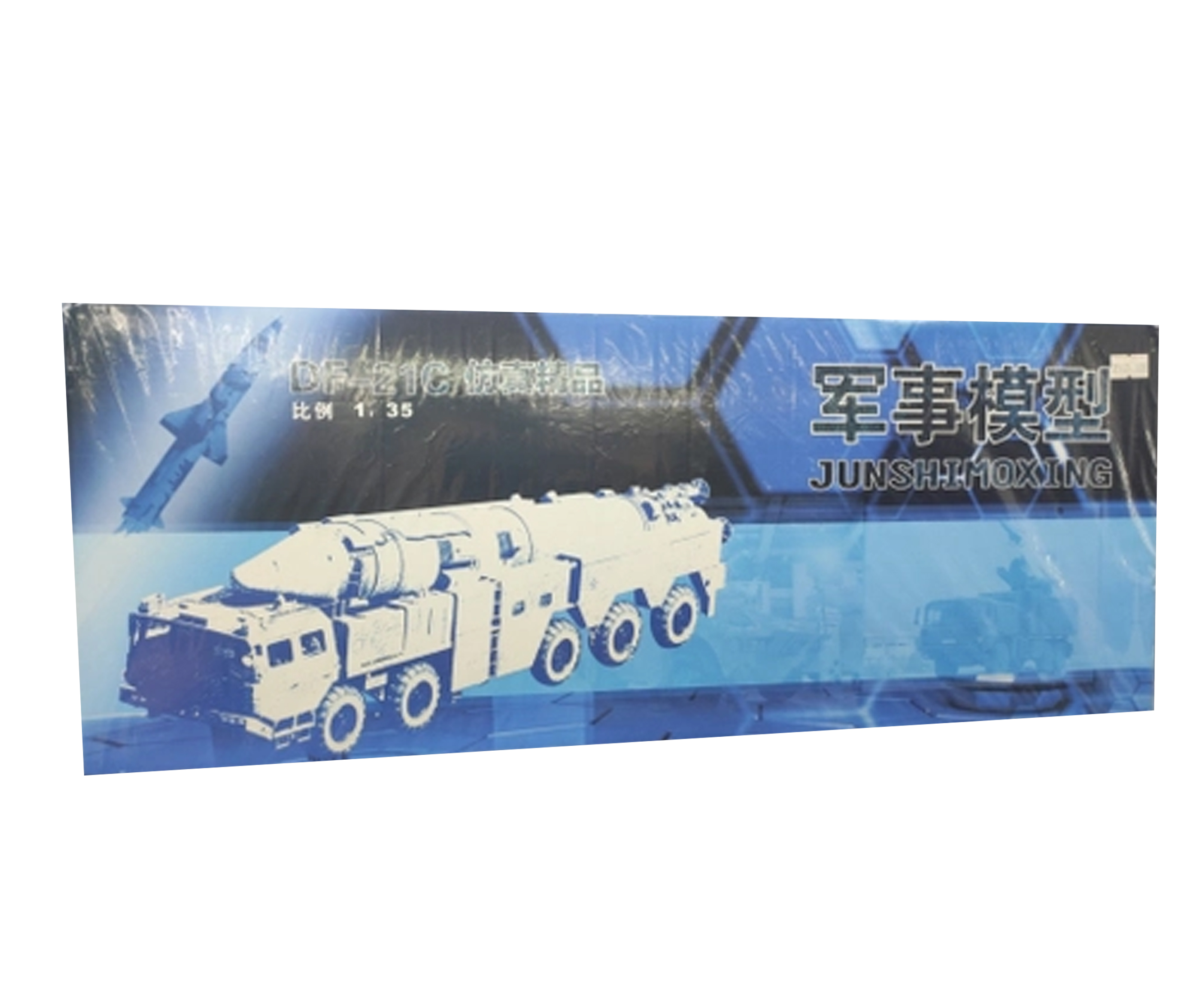 Mô hình xe phóng tên lửa_DF_21c
