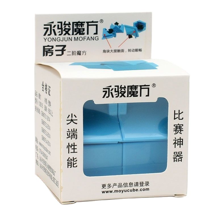 Đồ chơi Rubik Cube House_YJ8315