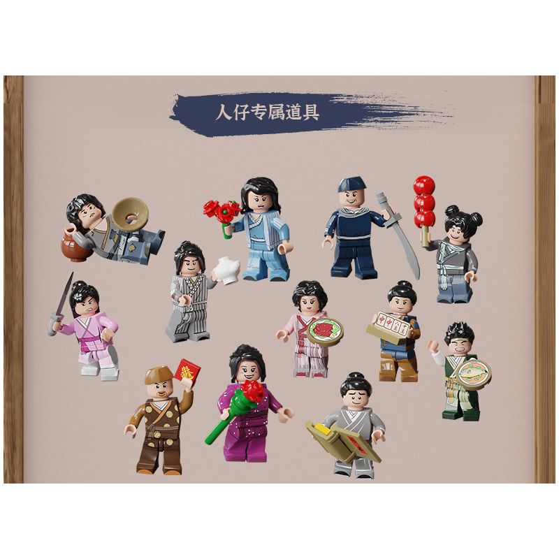 Đồ chơi xếp hình LỄ HỘI ÂM NHẠC PANTASY_86220