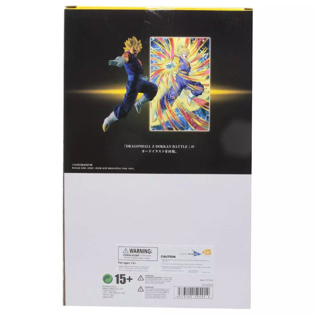Mô hình Dragon Ball Z Dokkan Battle Ichibansho Vegito figura 18cm