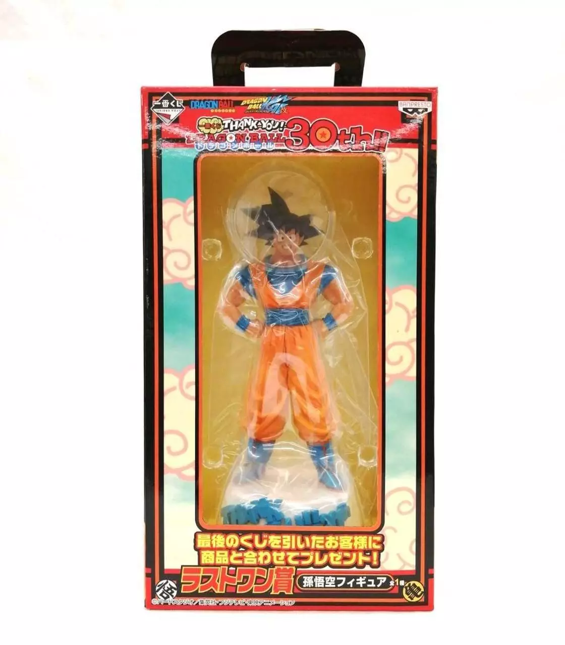 Mô hình Dragon Ball Z Son Goku
