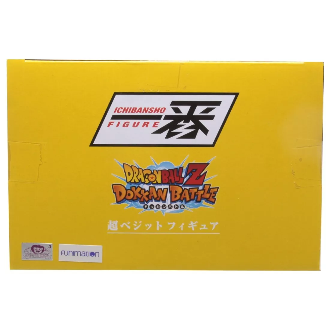 Mô hình Dragon Ball Z Dokkan Battle Ichibansho Vegito figura 18cm