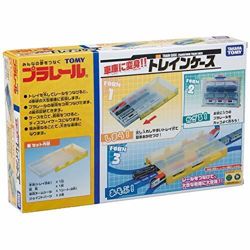 Đồ chơi tàu hoả Plarail Garage_208216