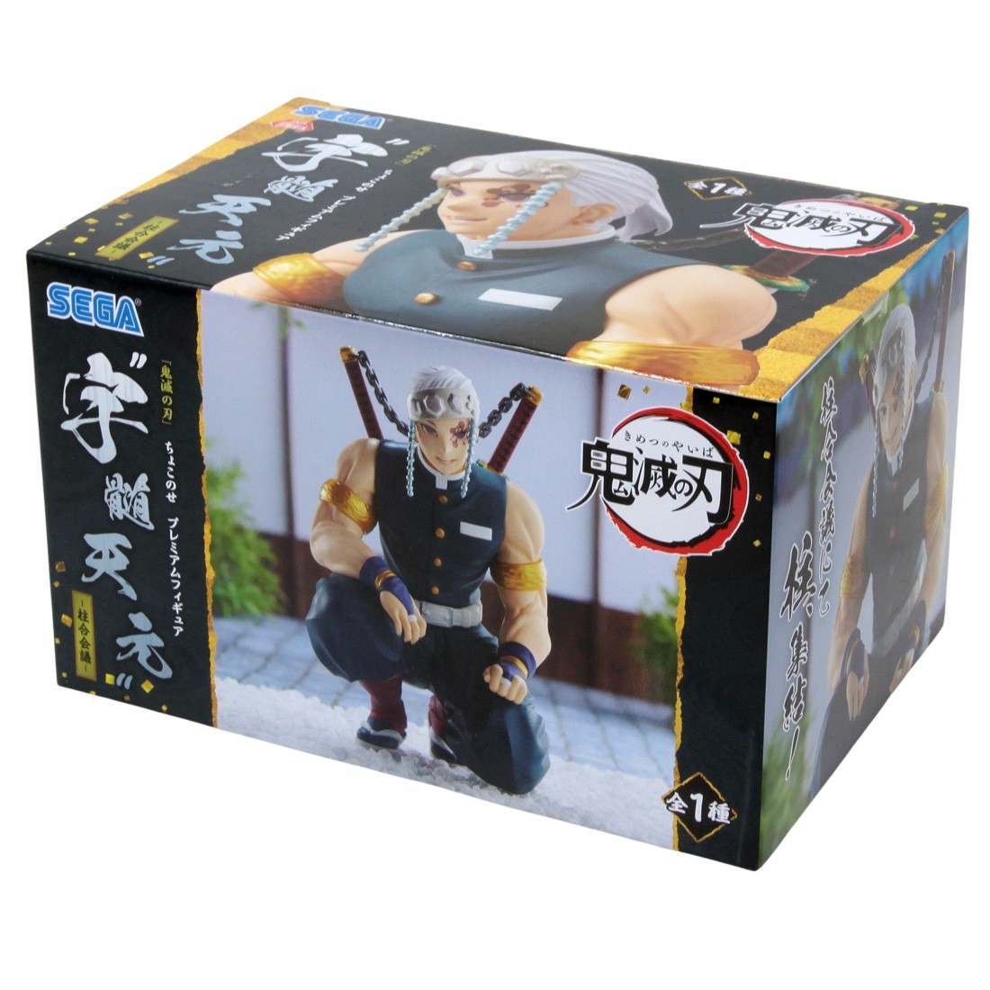Mô hình Uzui Tengen_1059212