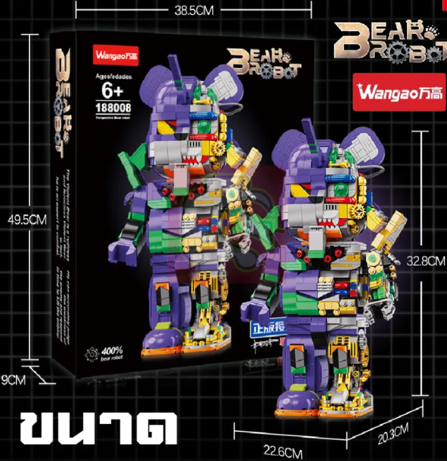 Đồ chơi xếp hình Bearbrick Eva Bear Robot_188008