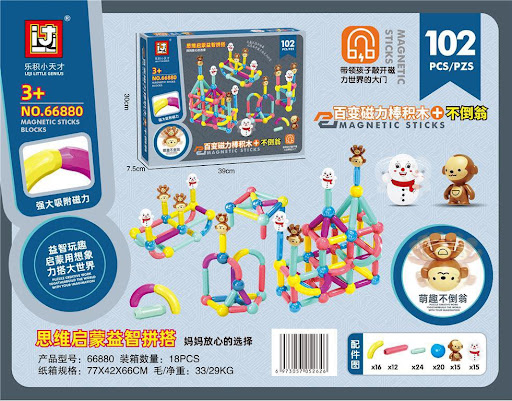 Đồ chơi xếp hình nam châm 102pcs_66880
