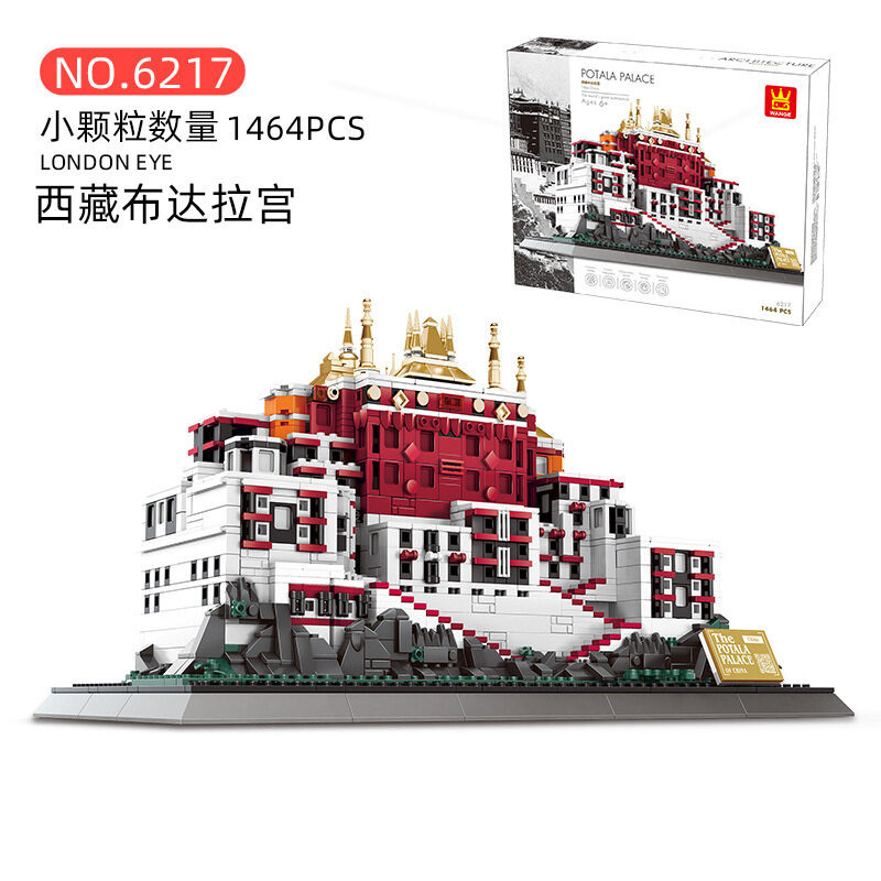 Đồ chơi xếp hình Cung điện Potala_6217
