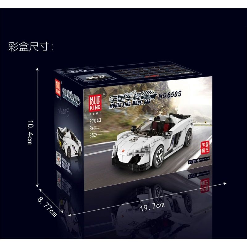 Mô hình ô tô McLaren 650S_27043