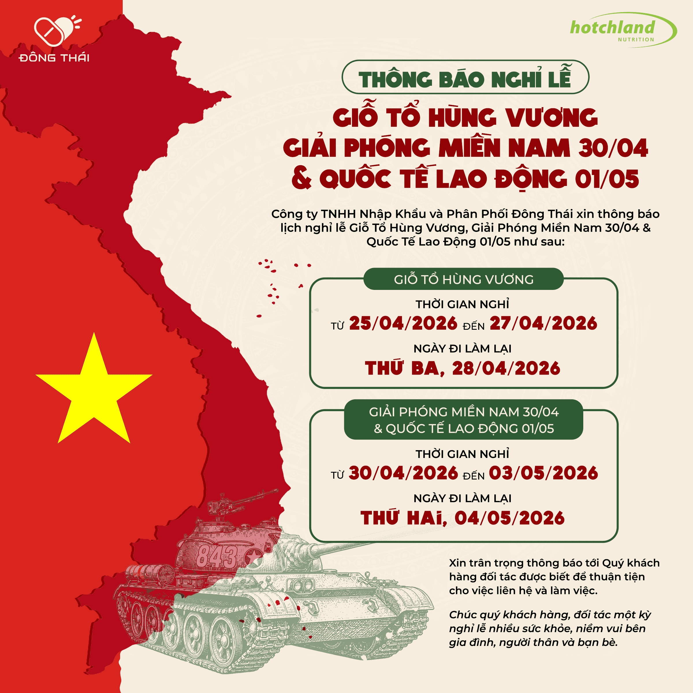 Thông báo nghỉ lễ Giỗ tổ Hùng Vương & Lễ 30/4 - 1/5