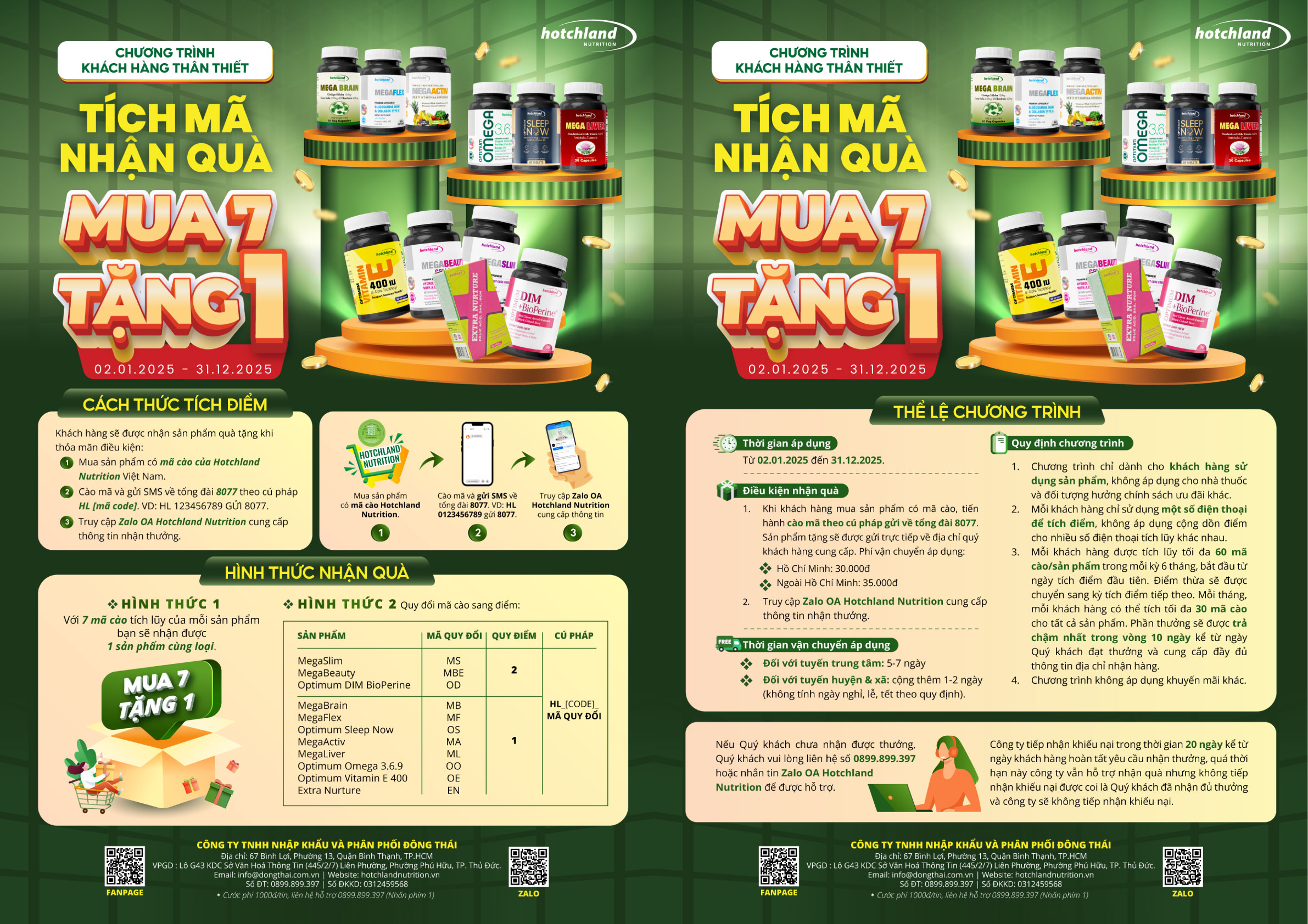Hotchland Nutrition - Tích lũy đổi quà Mua 7 tặng 1