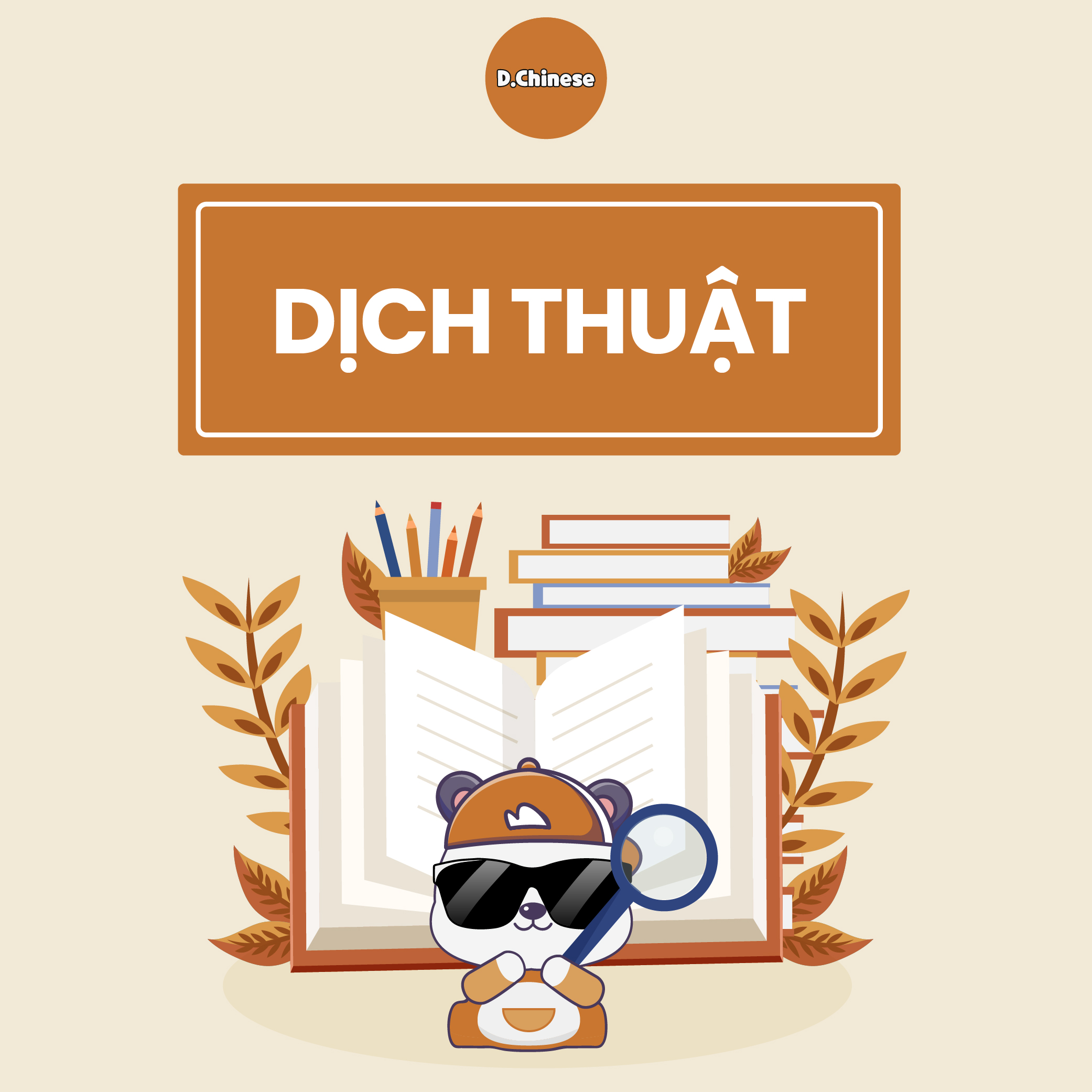 Dịch thuật