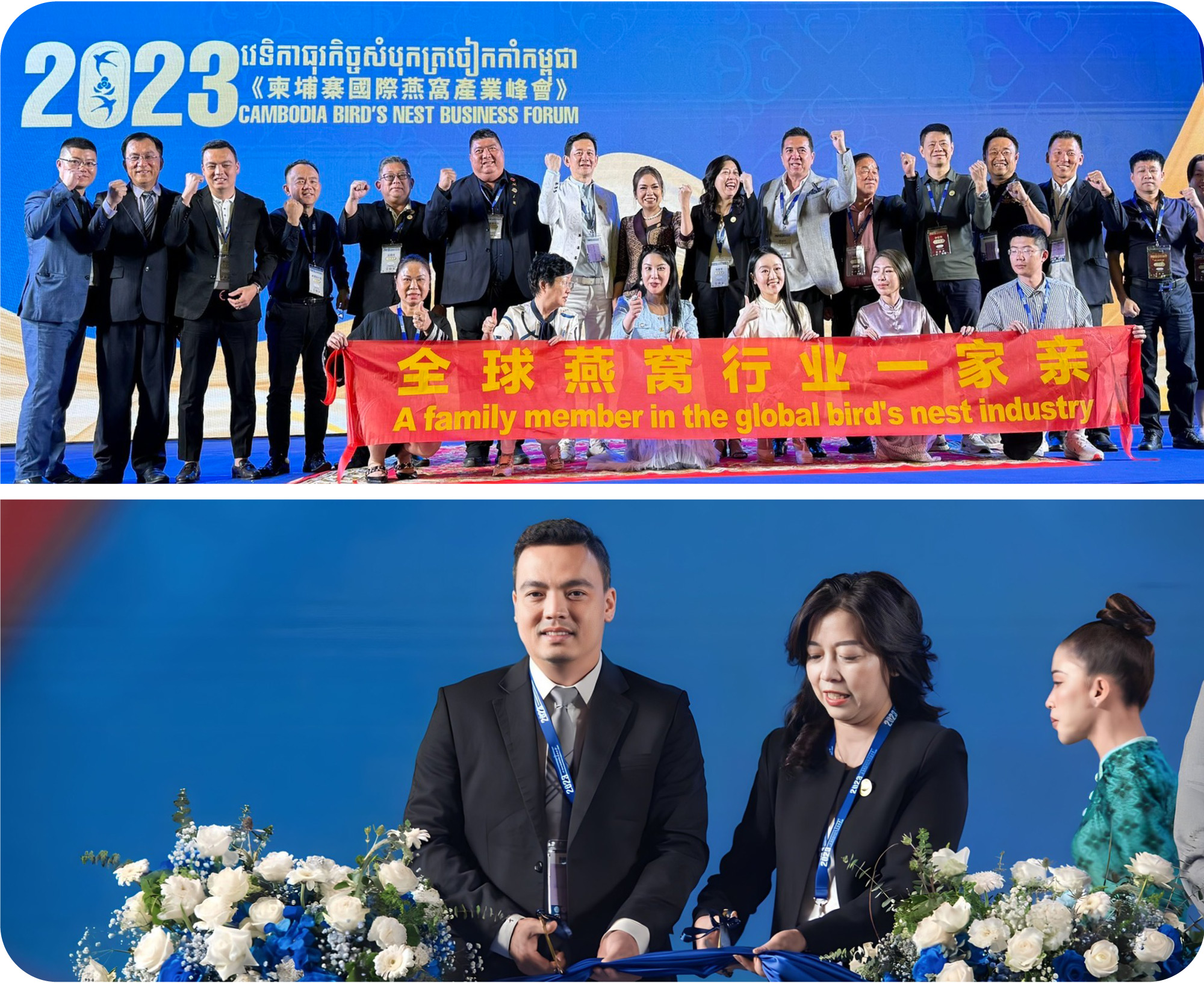 Tham dự diễn đàn hợp tác thương mại phát triển ngành yến tại Cambodia