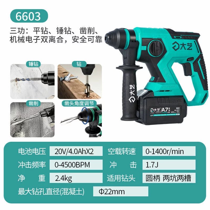 Máy khoan pin Dayi A7-6603-2